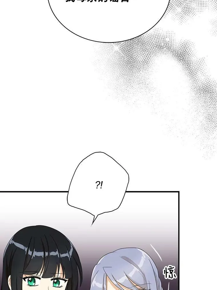 66.艾斯的警告37