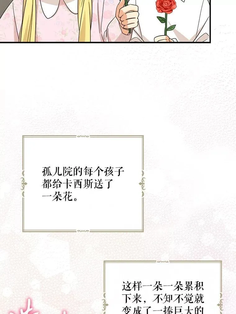 101.忙碌的她61