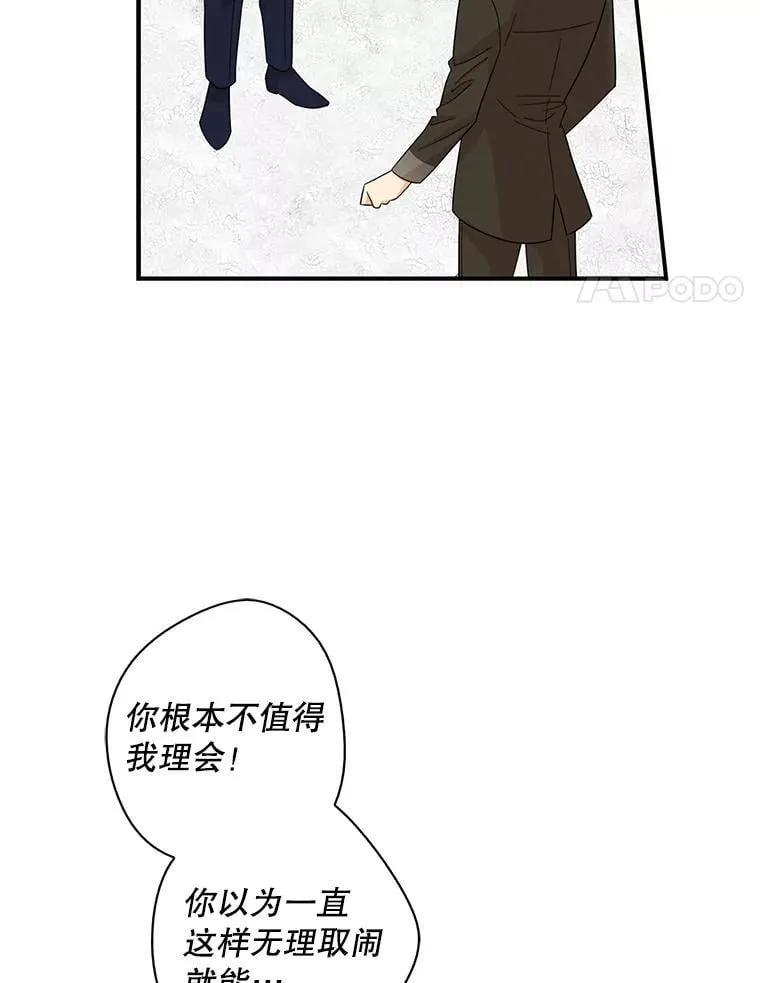 99.先皇的信56