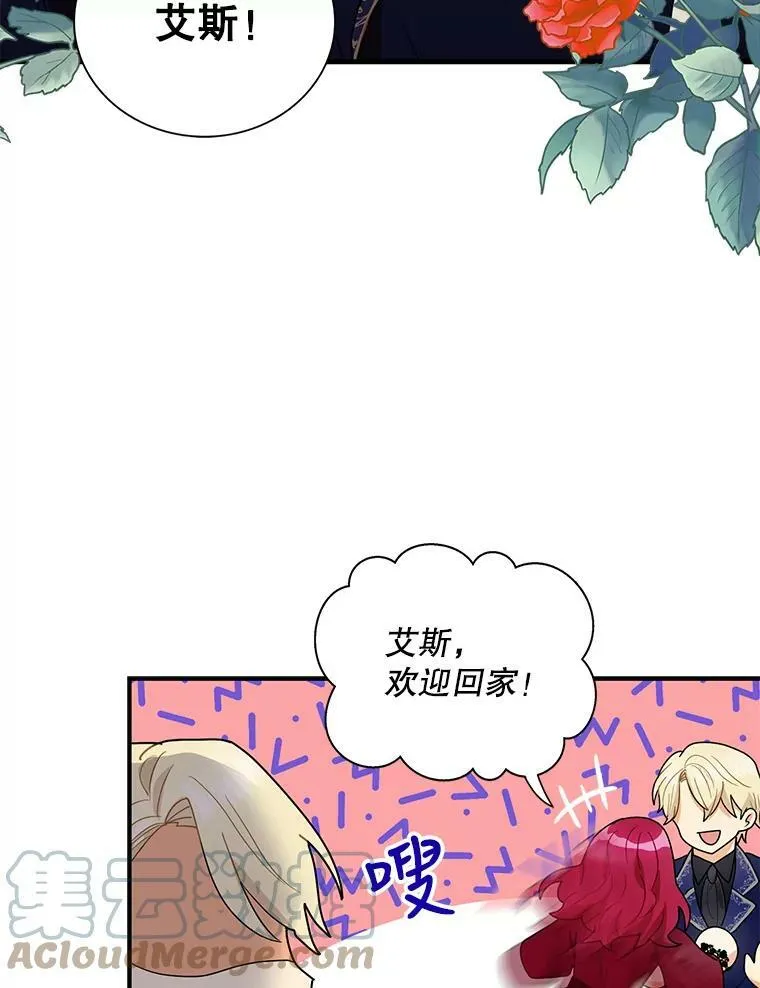 60.7年后57