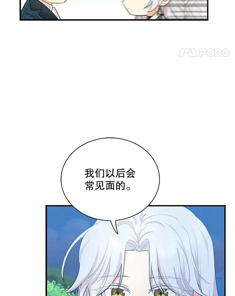 70.艾斯和卡丽娜34