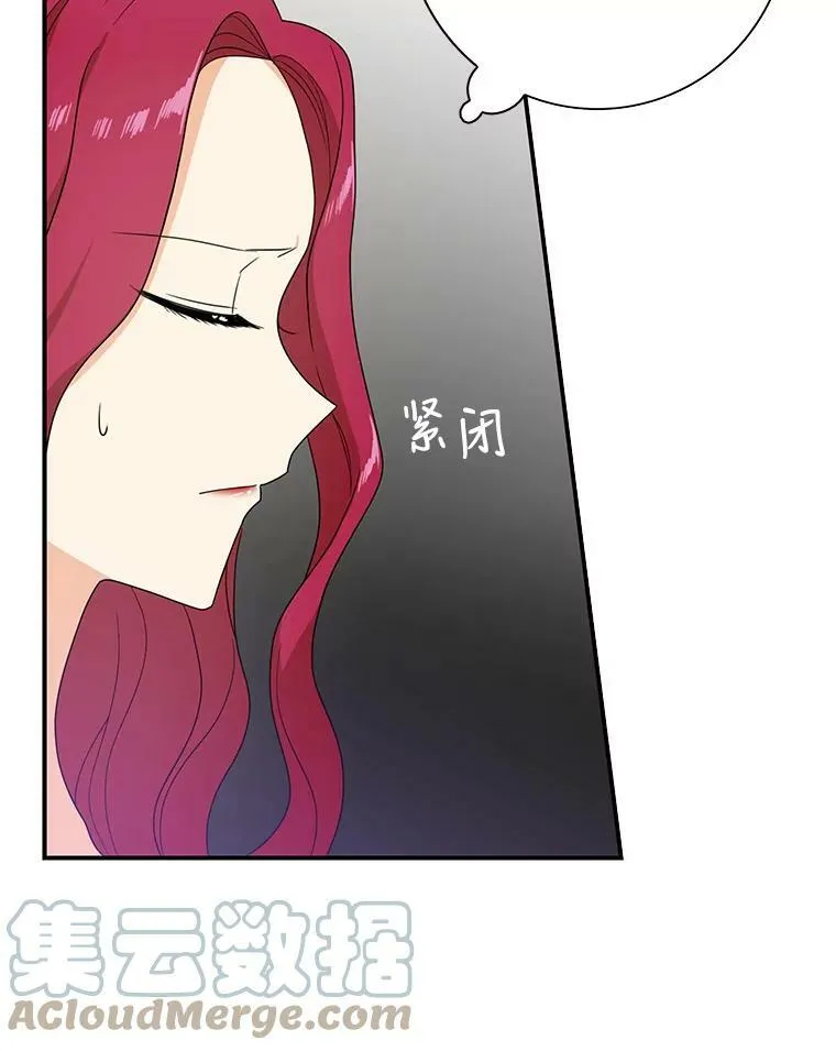 35.所谓同情75