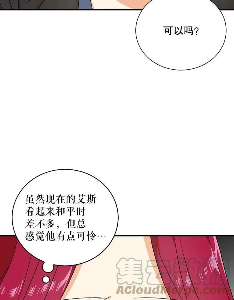 42.三个人一起睡9