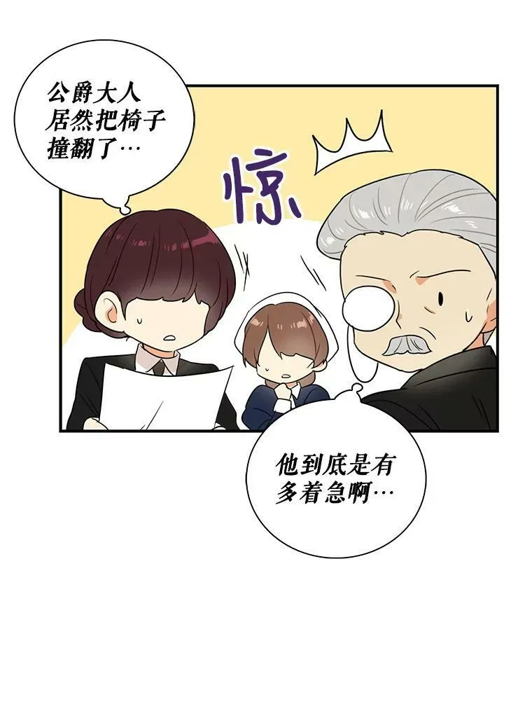 14.突发意外16