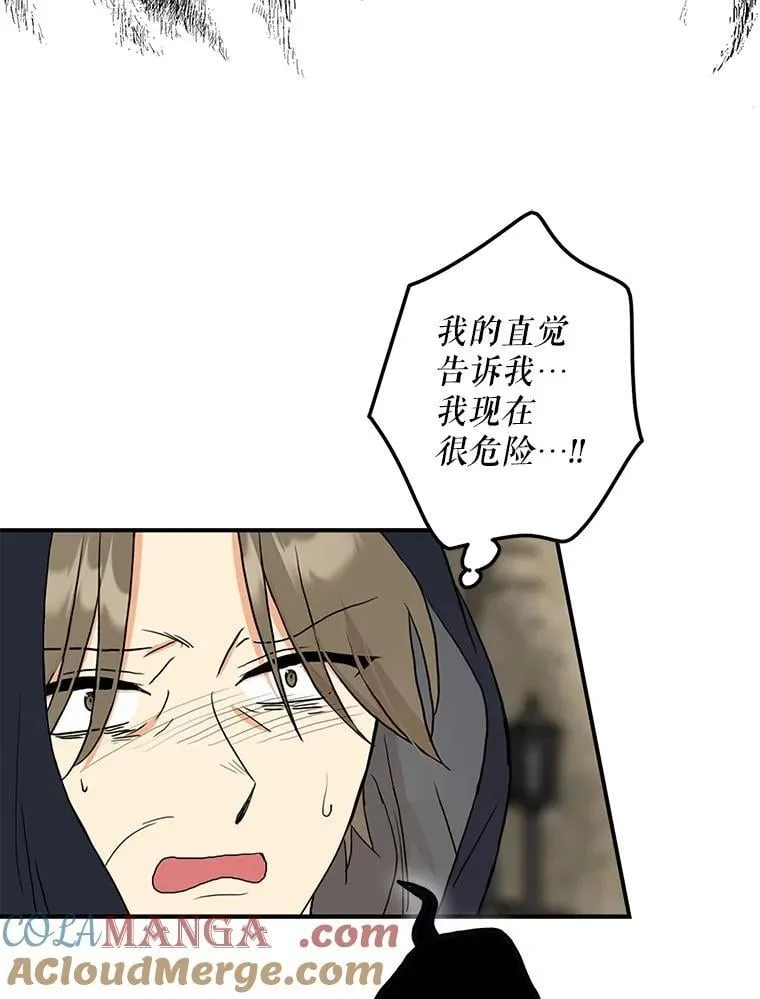 106.苏醒42