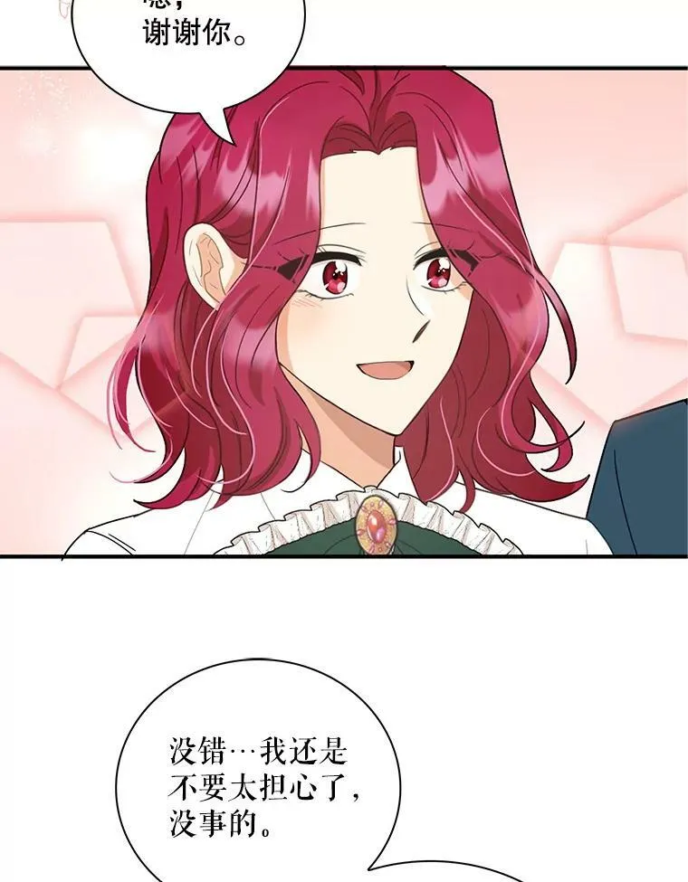 83.卢卡斯皇帝47