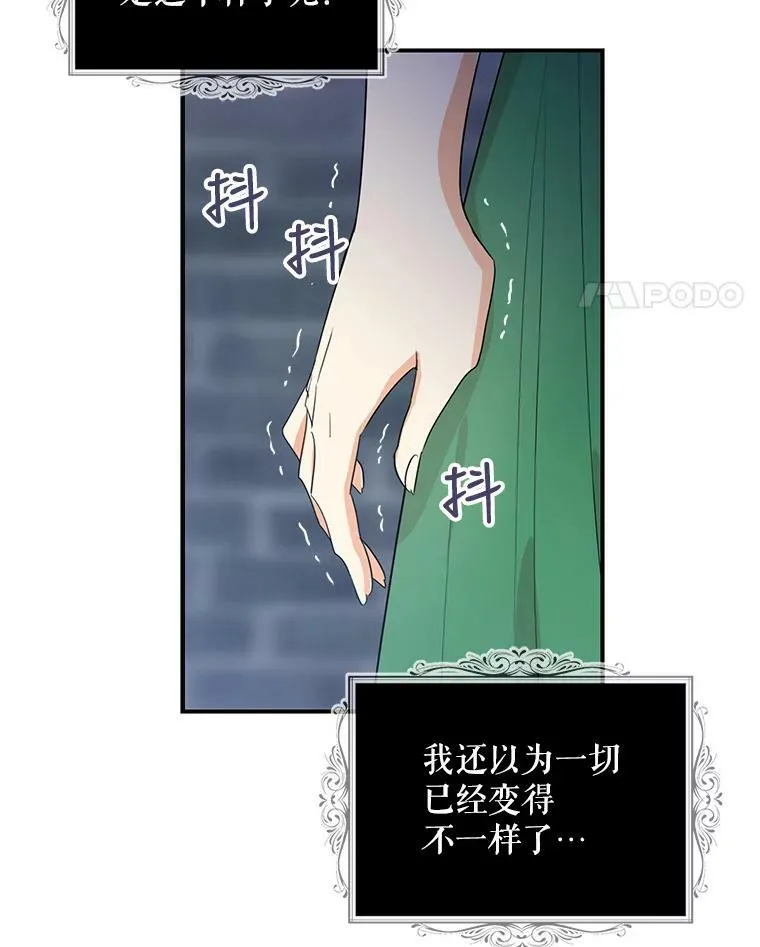 53.真相暴露10