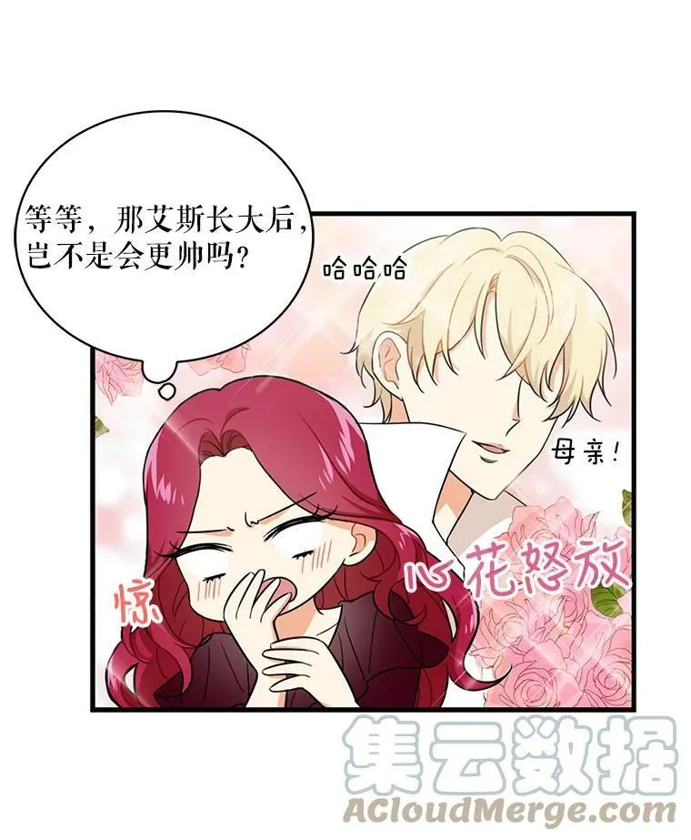 3.另一个反派9