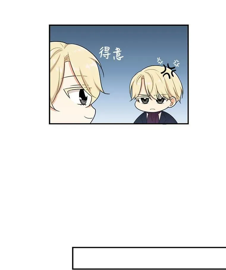 13.艾斯的隐瞒55