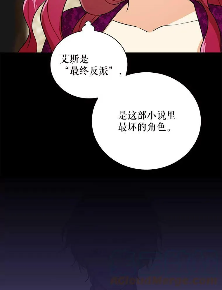 40.艾斯的改变48