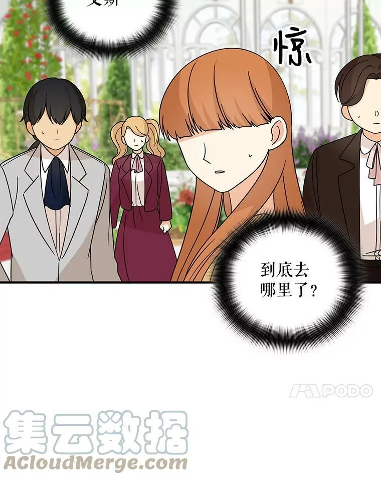 32.贵族聚会108