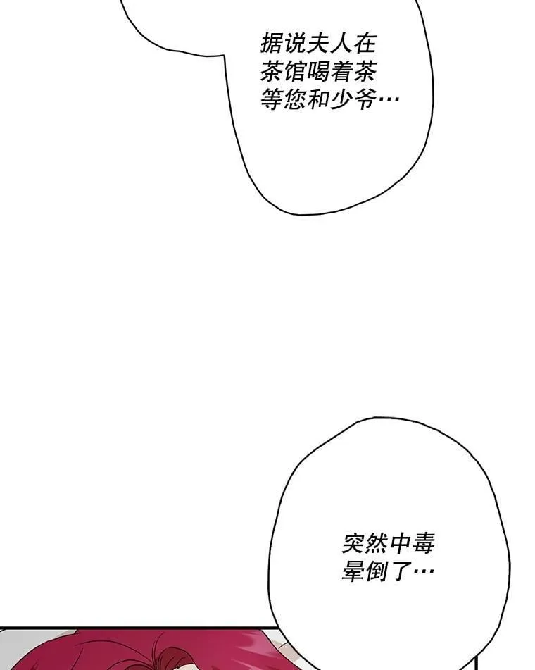 103.昏迷不醒25