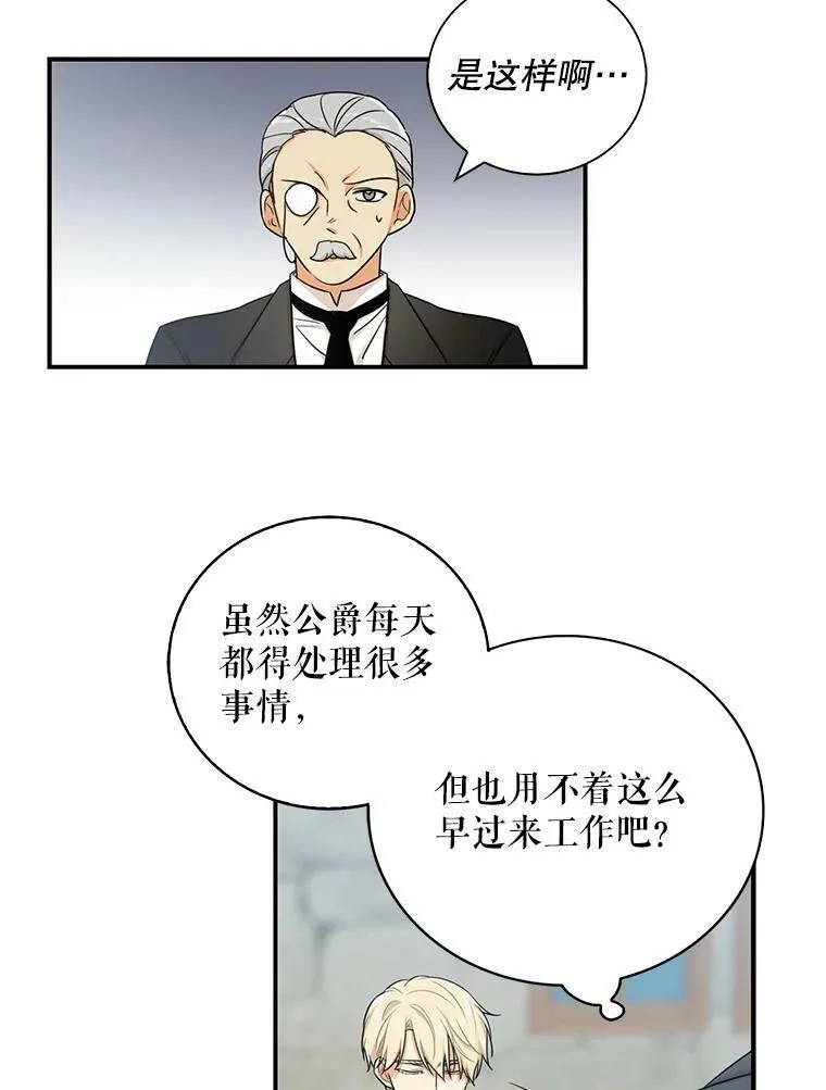 14.突发意外8