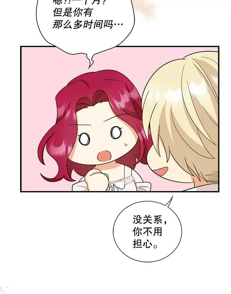 87.让权22