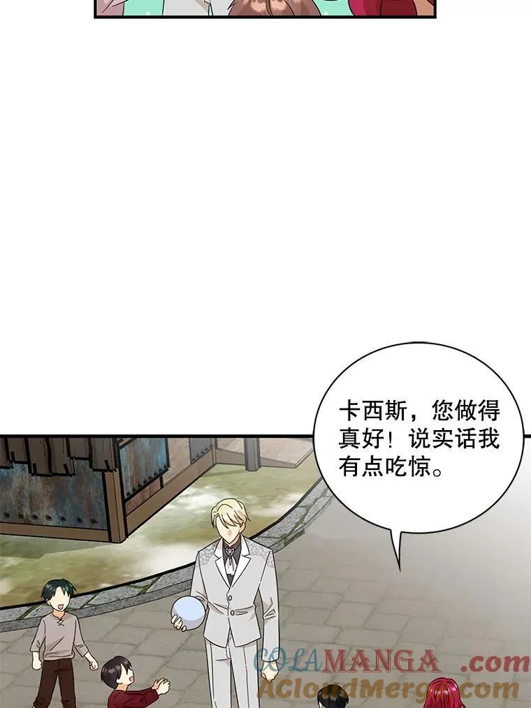 95.孤儿院33