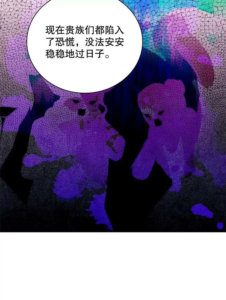 55.皇太子的决心47