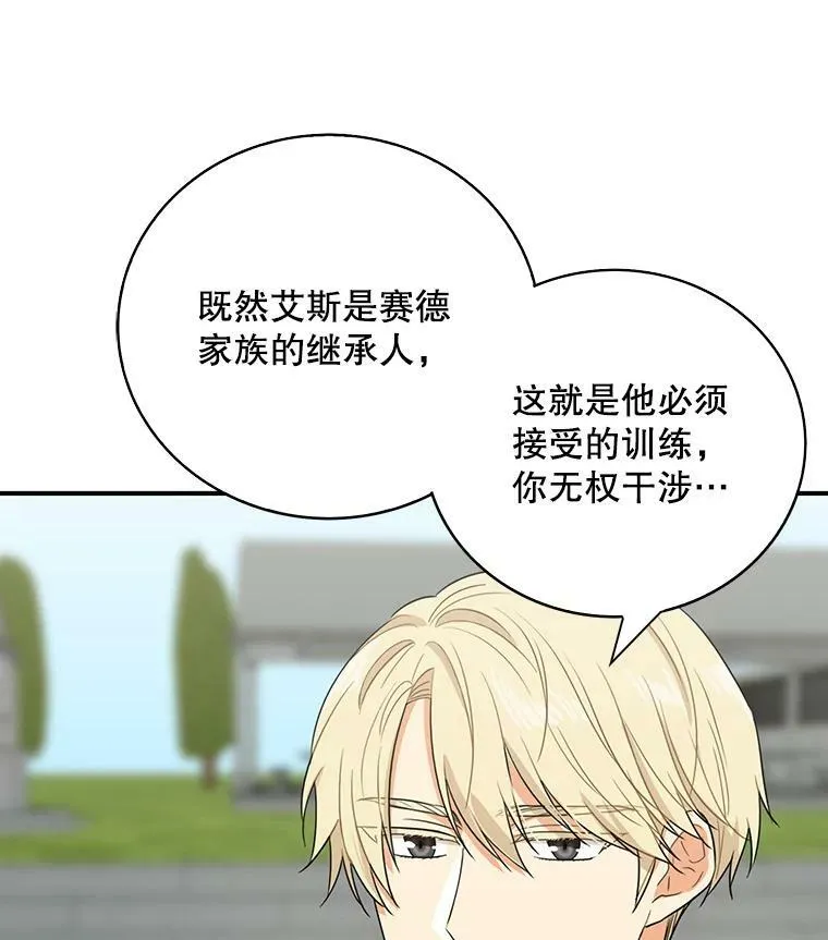 10.争吵4