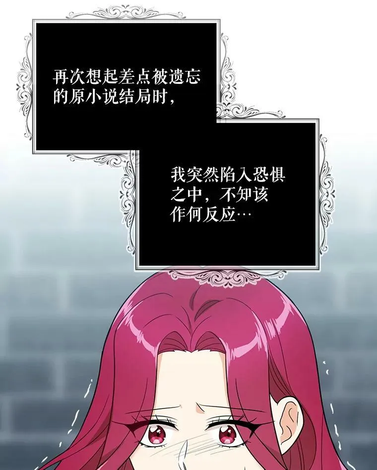 53.真相暴露14