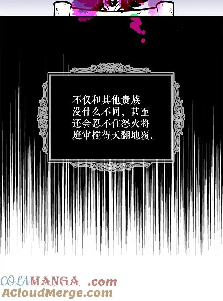 97.自证清白27