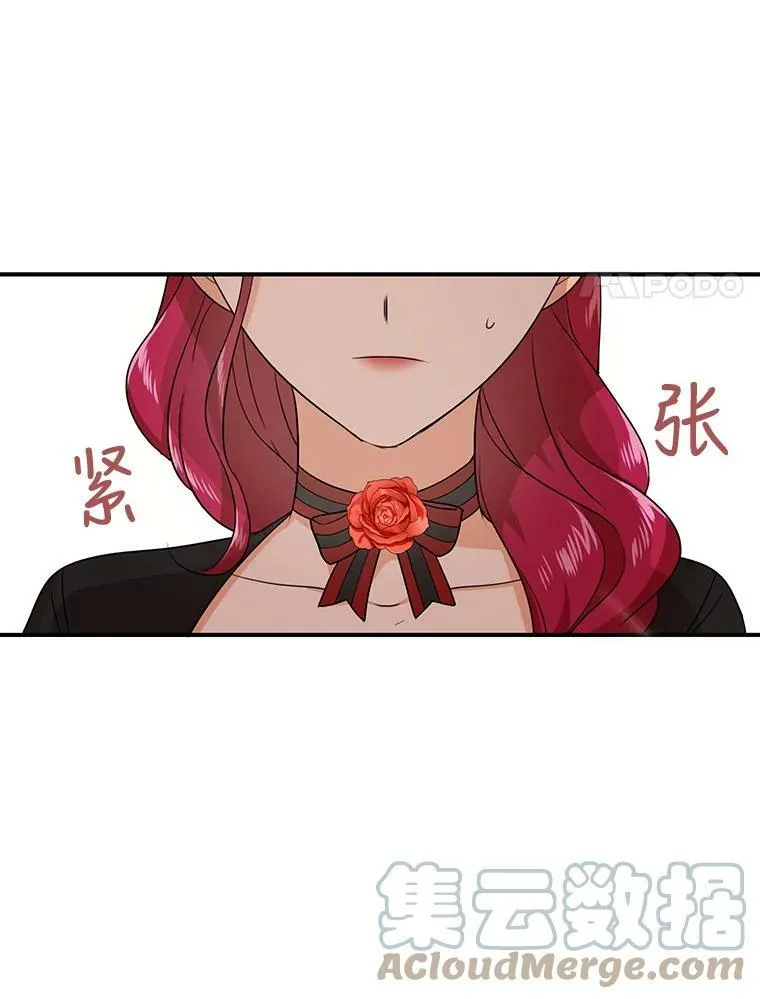 31.痊愈76
