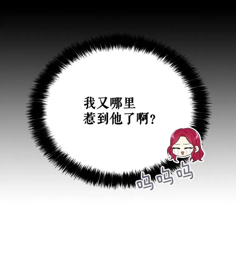 18.与艾斯的相处14
