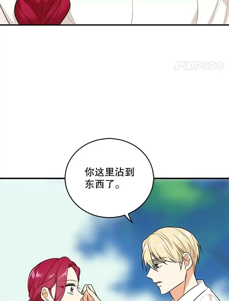 26.野餐52