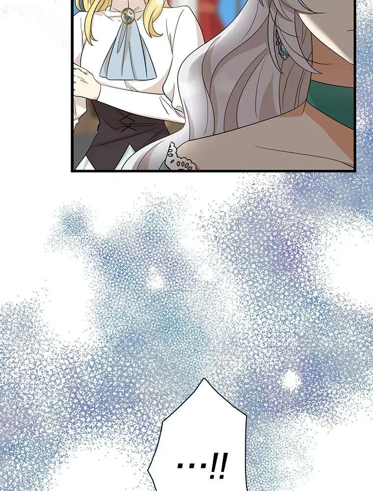 91.毒杀76