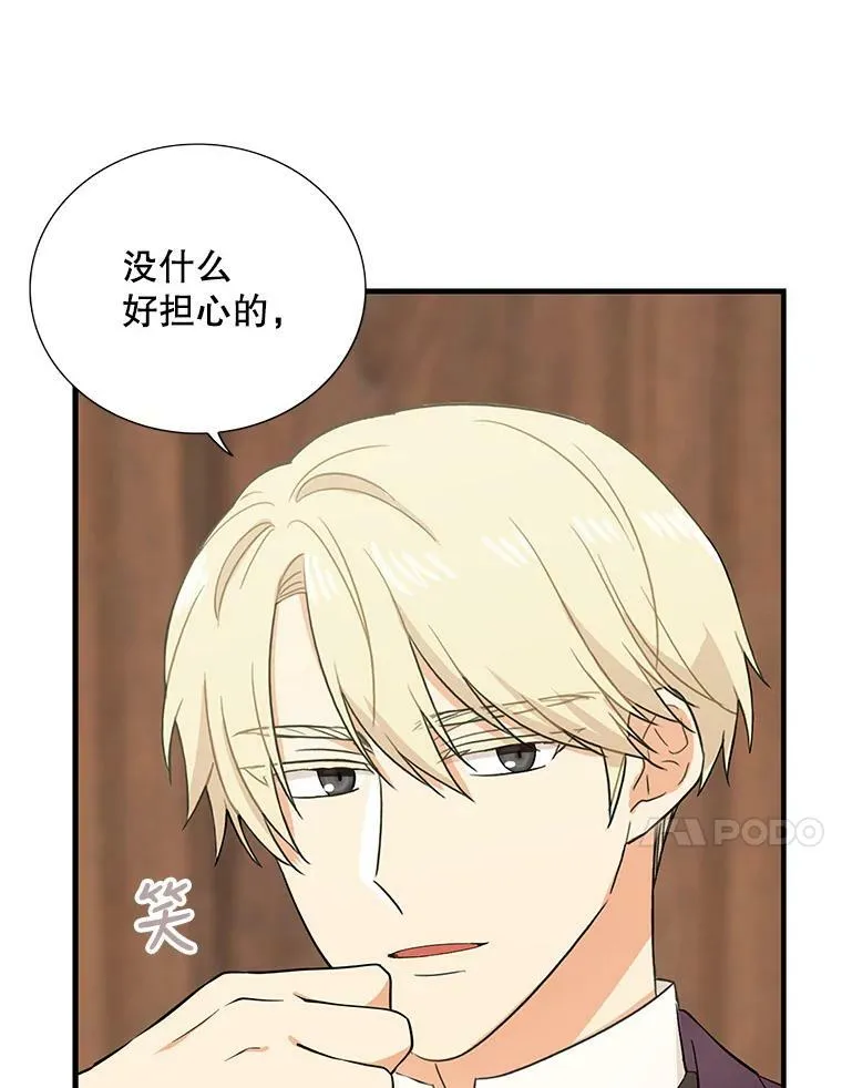 31.痊愈69