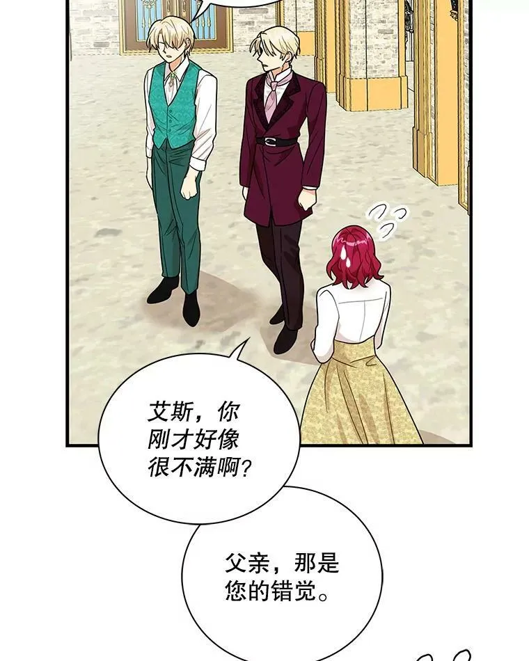 61.幸福85