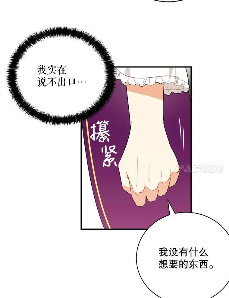8.选择34