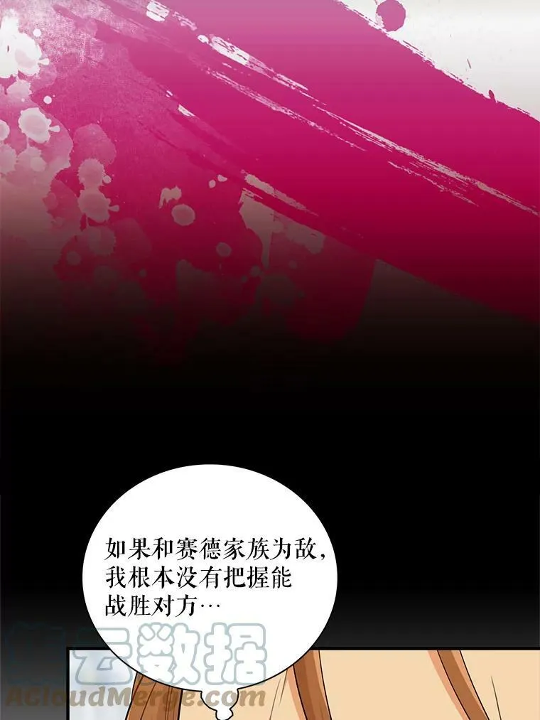 65.宴会之后60