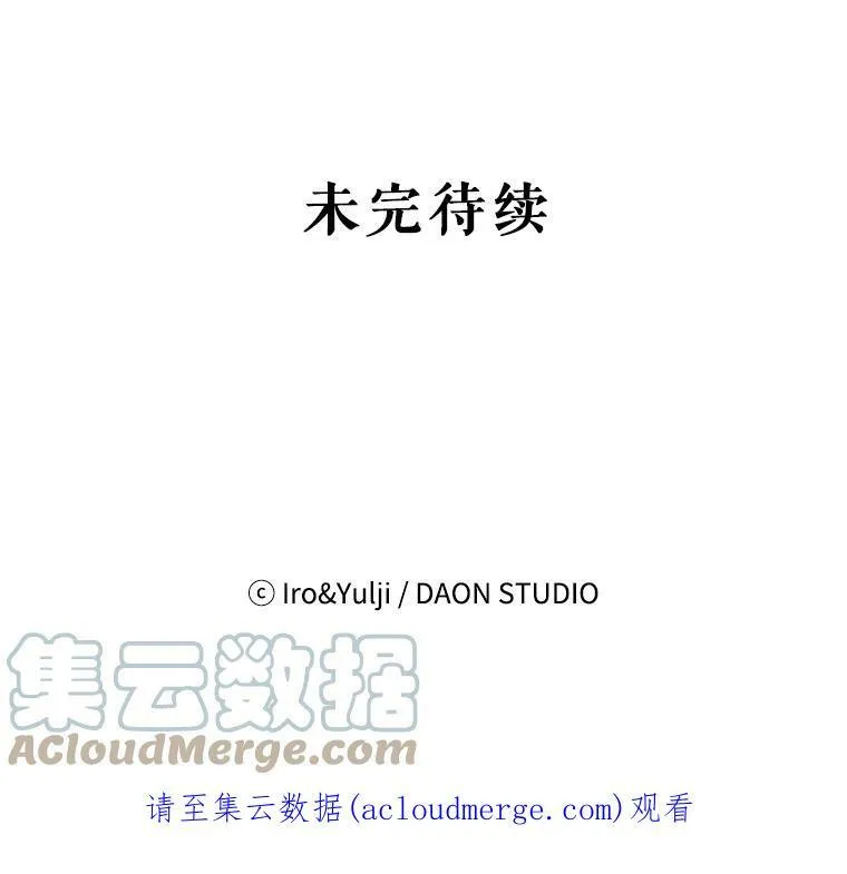 79.顺利解决90