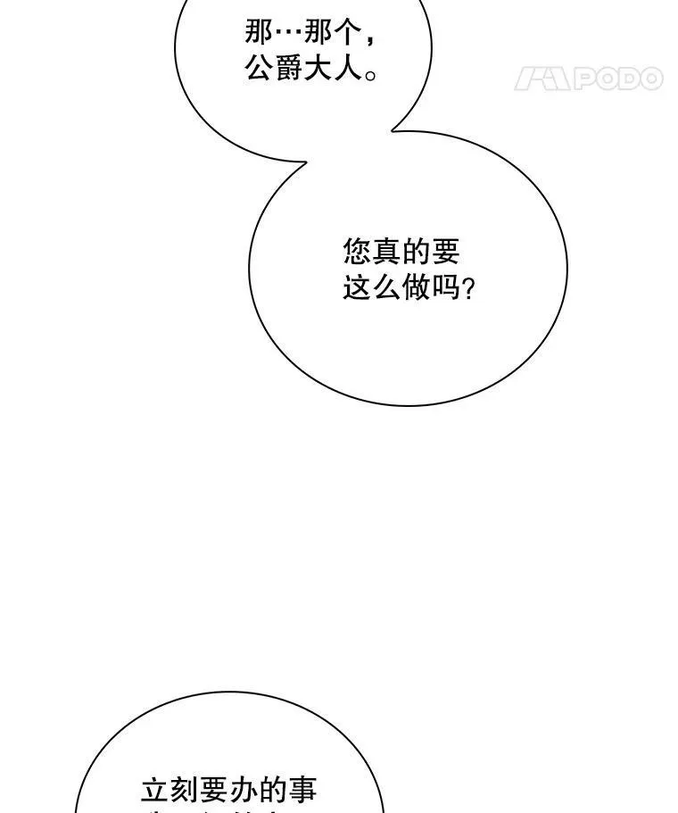 87.让权10