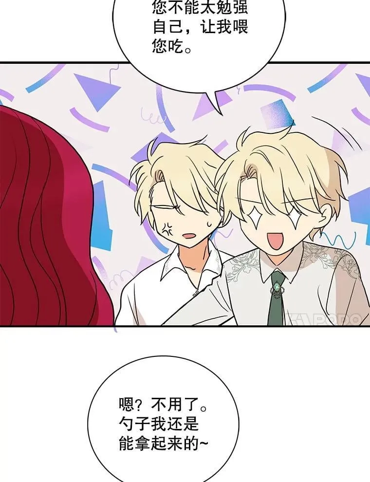 108.圆满解决20