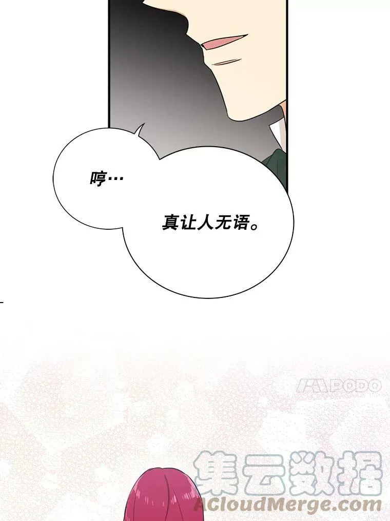 10.争吵36