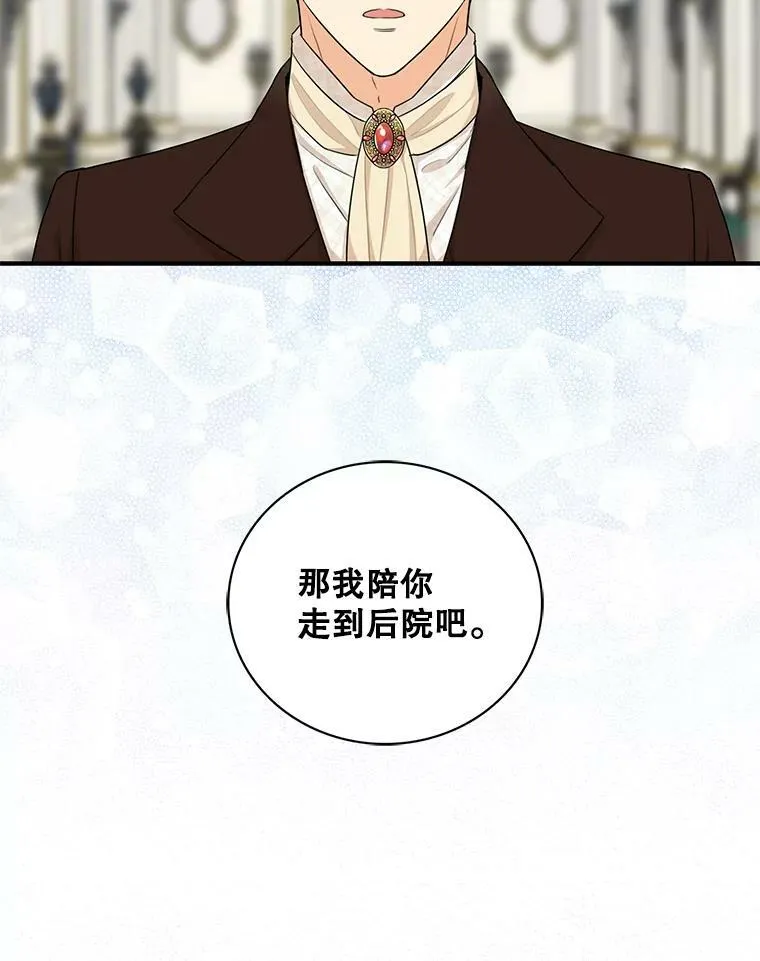 73.误会44