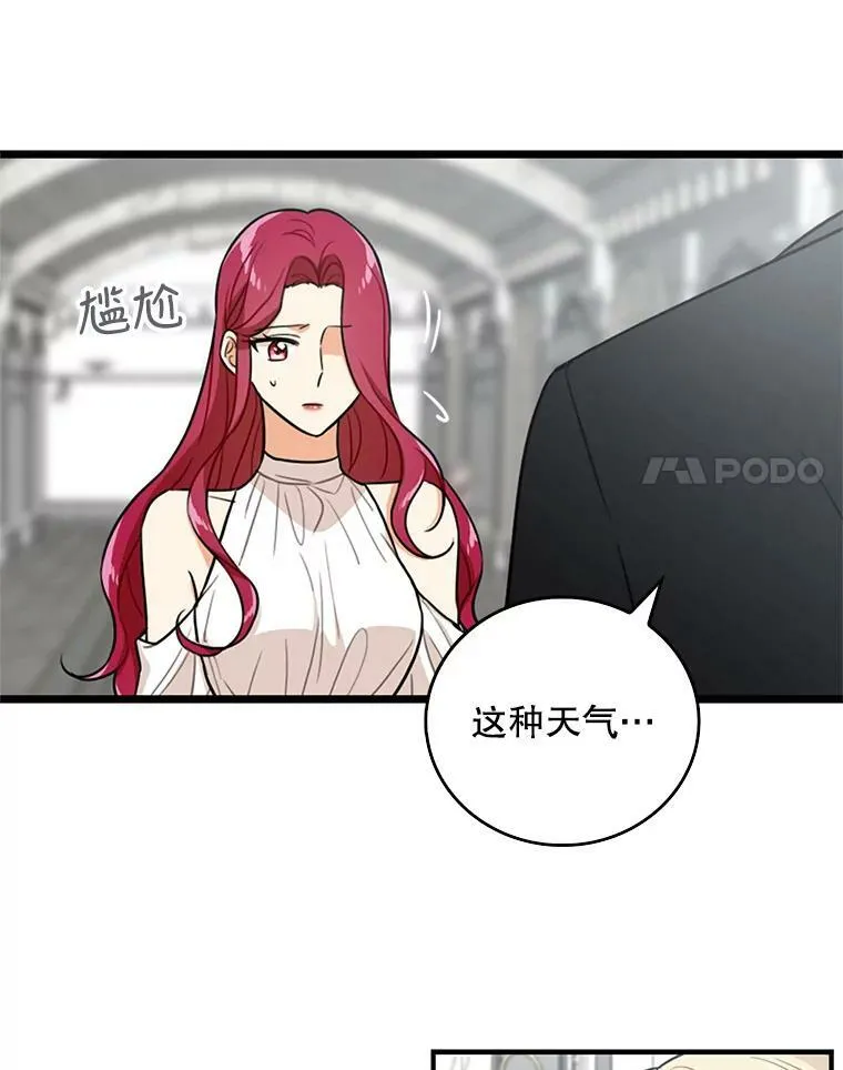 7.她的反应34