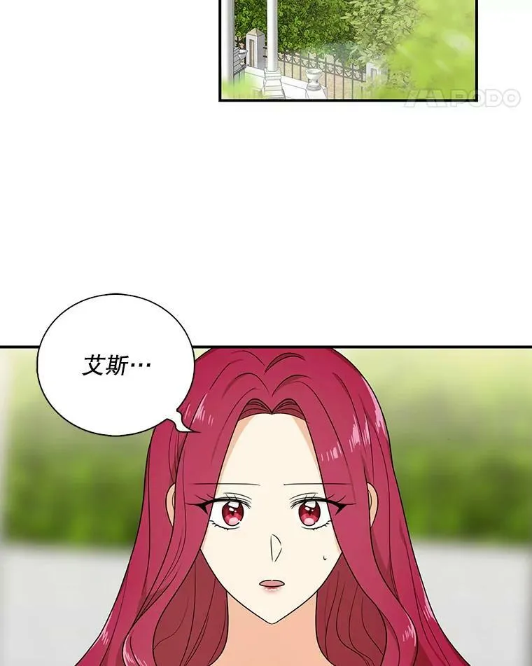 44.卡西斯的开解10