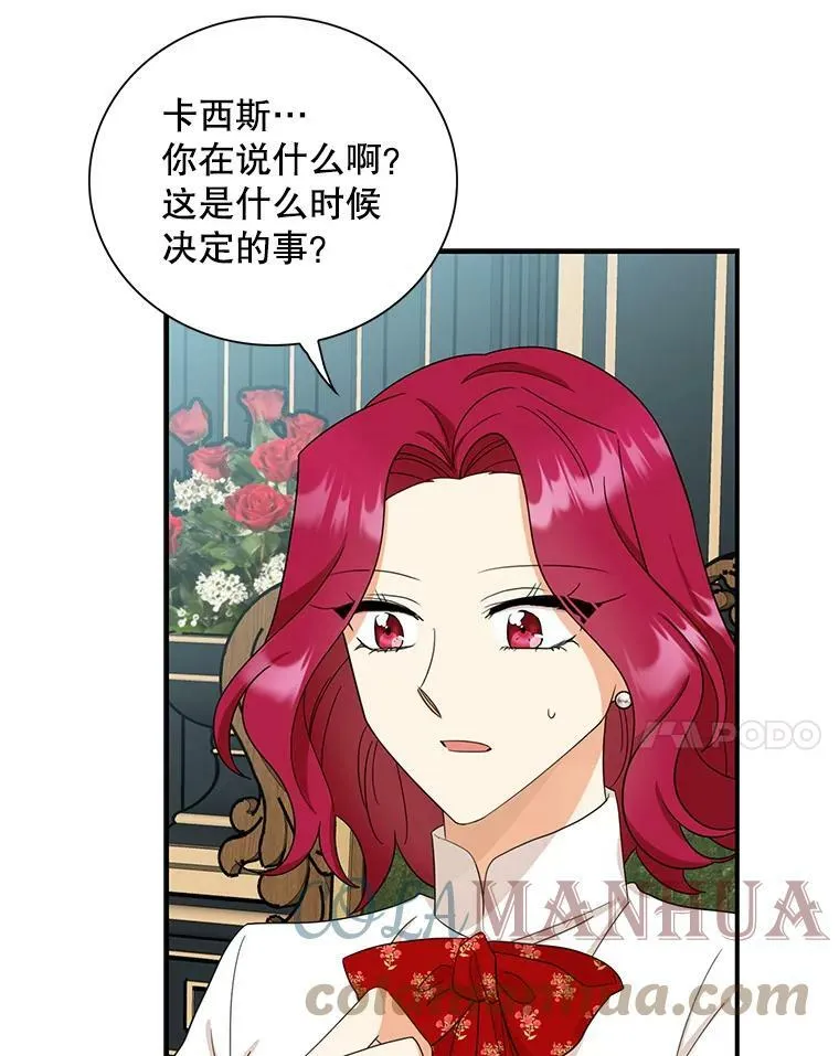 87.让权36