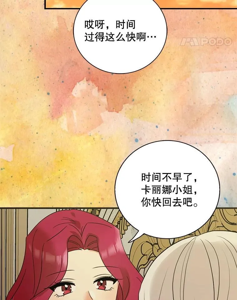 109.特别的要求7