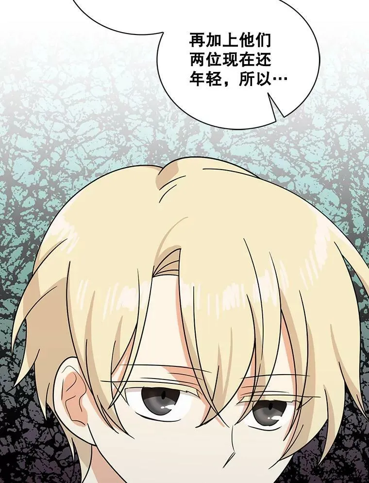 41.亲生母亲5