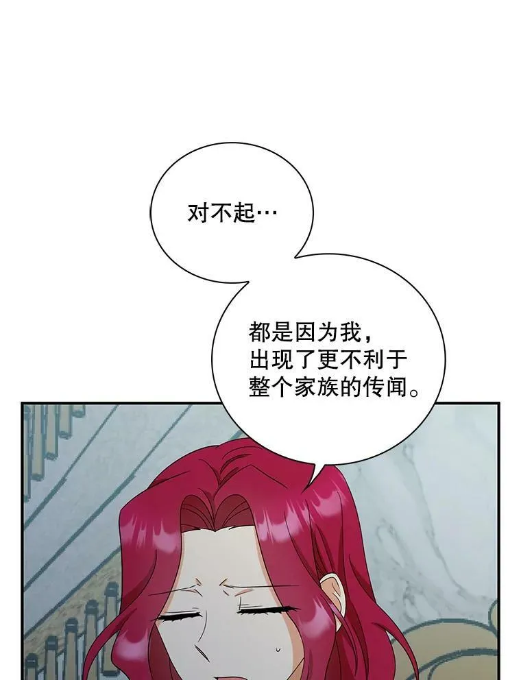93.陷入危机82