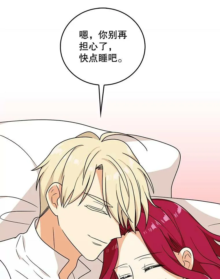 41.亲生母亲68