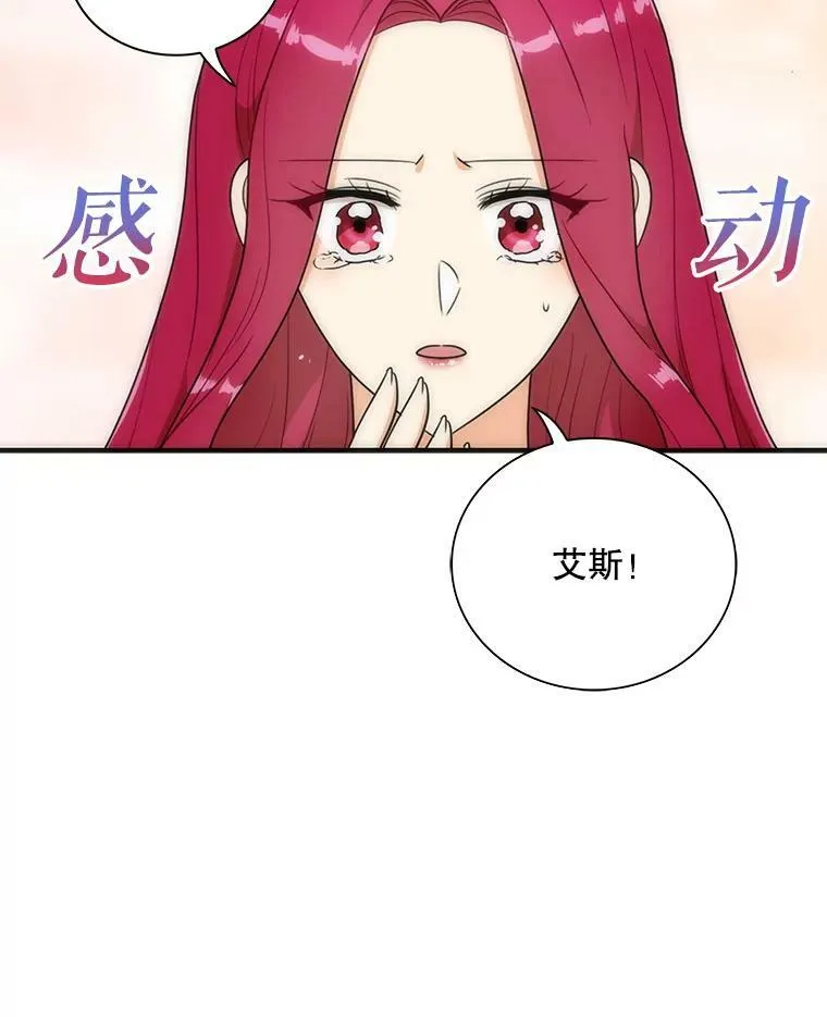 58.重回平静65