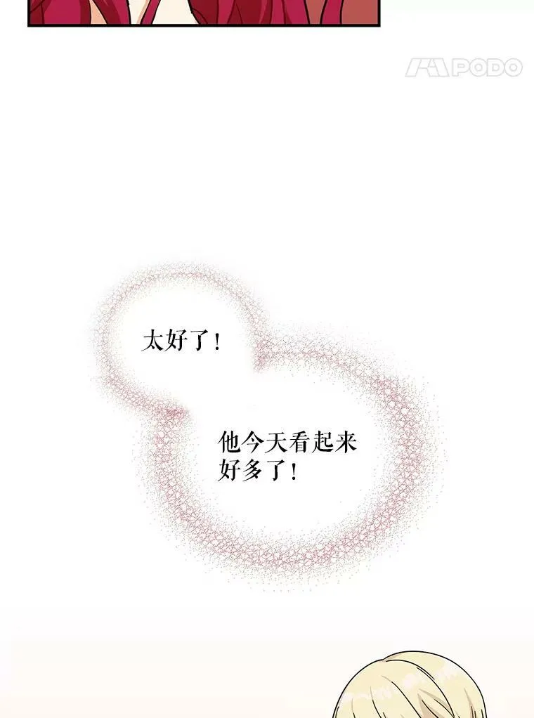 31.痊愈37