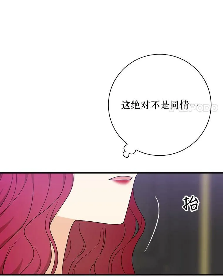 35.所谓同情76