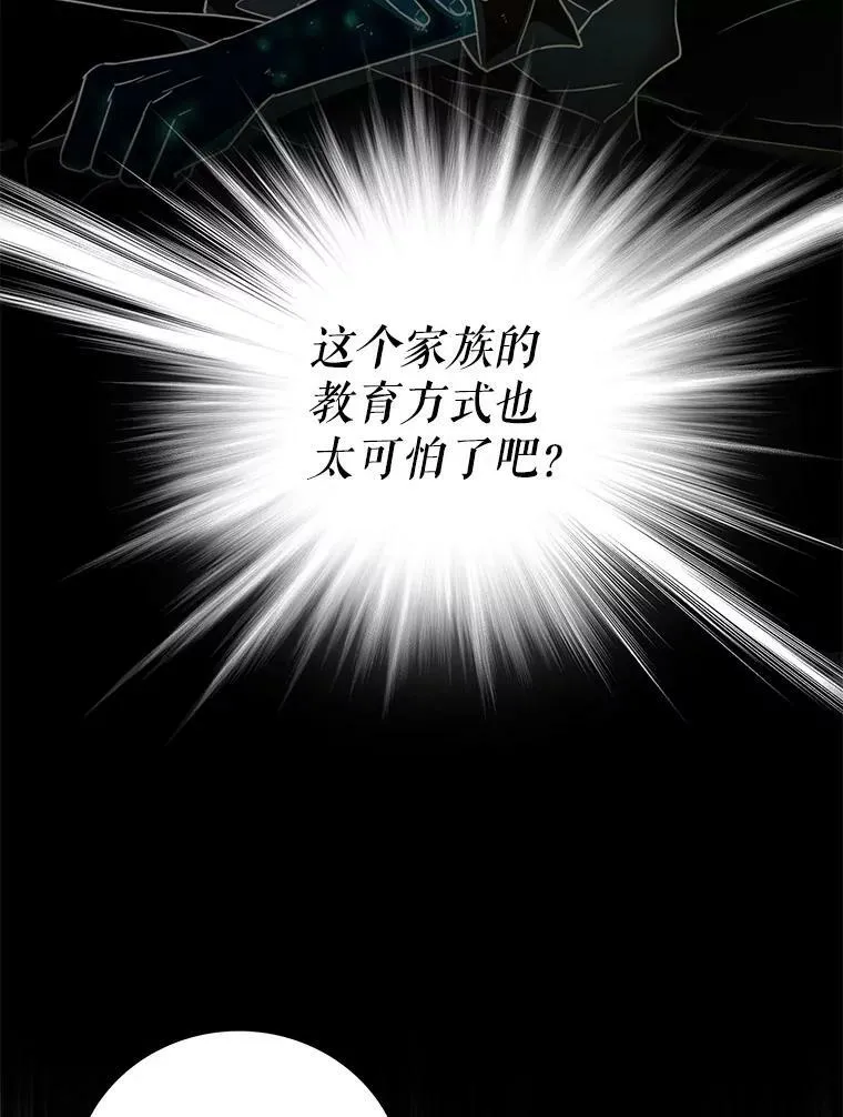 2.过敏风波73