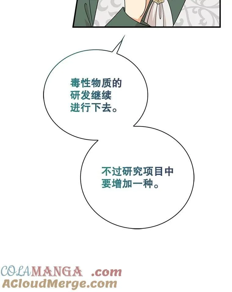 100.邀请共进晚餐48