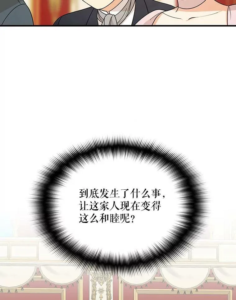34.新的危机？7