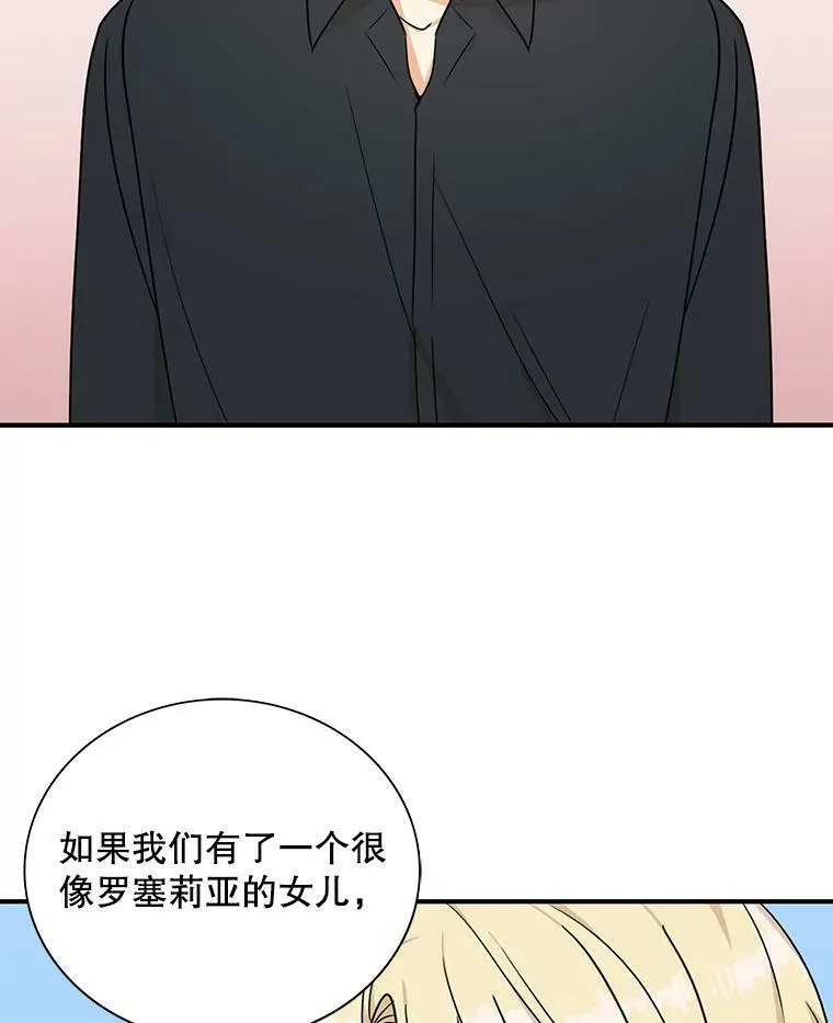 44.卡西斯的开解76